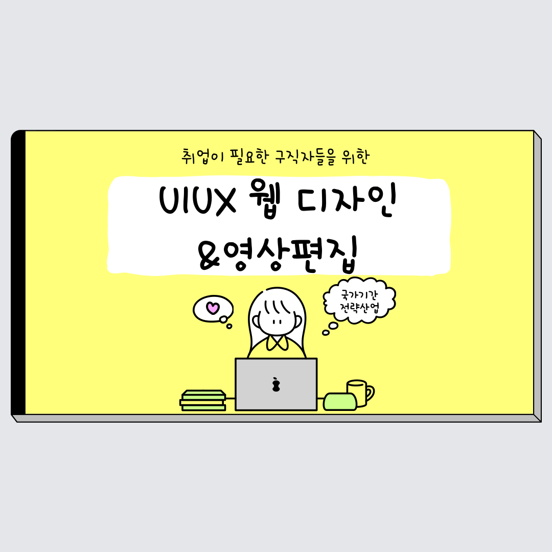유튜브